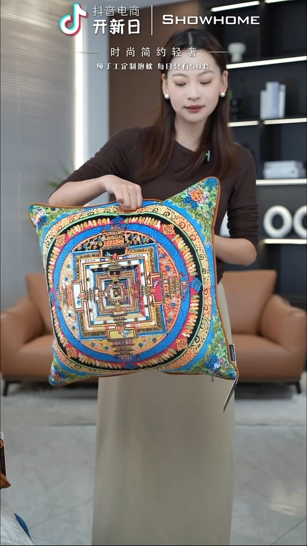 唐卡绿色50X50带芯