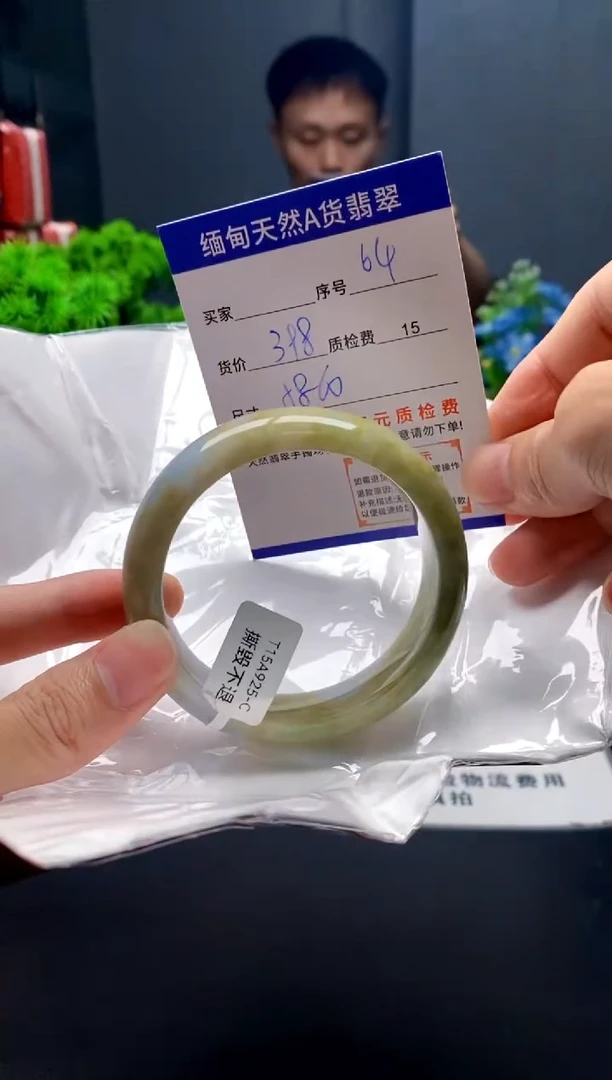 未镶嵌手镯翡翠64缅甸天然A货翡翠需包容瑕疵，介意慎拍