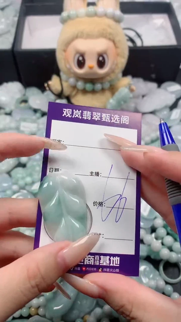 翡翠未镶嵌颈饰缅甸天然翡翠 保A保天然