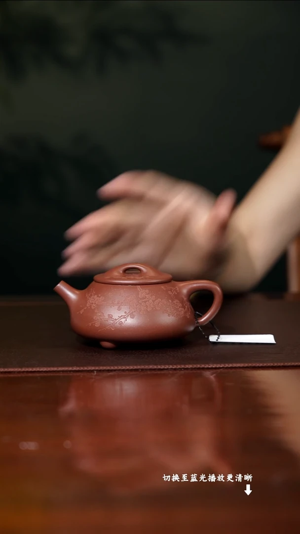 紫砂其他JH18181-陈小平-满瓢刻梅-底槽清-210cc-内推