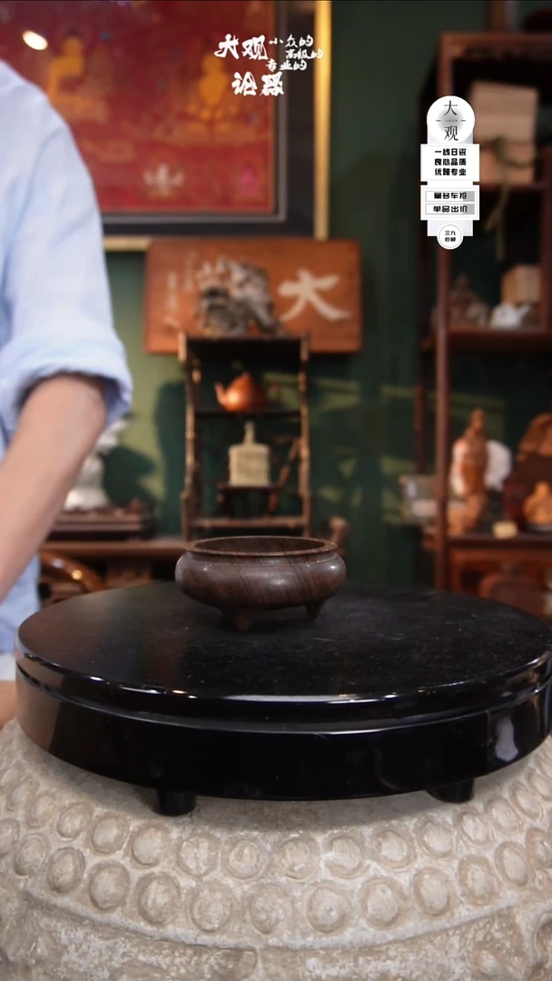 瓷片xx鸡翅木香炉