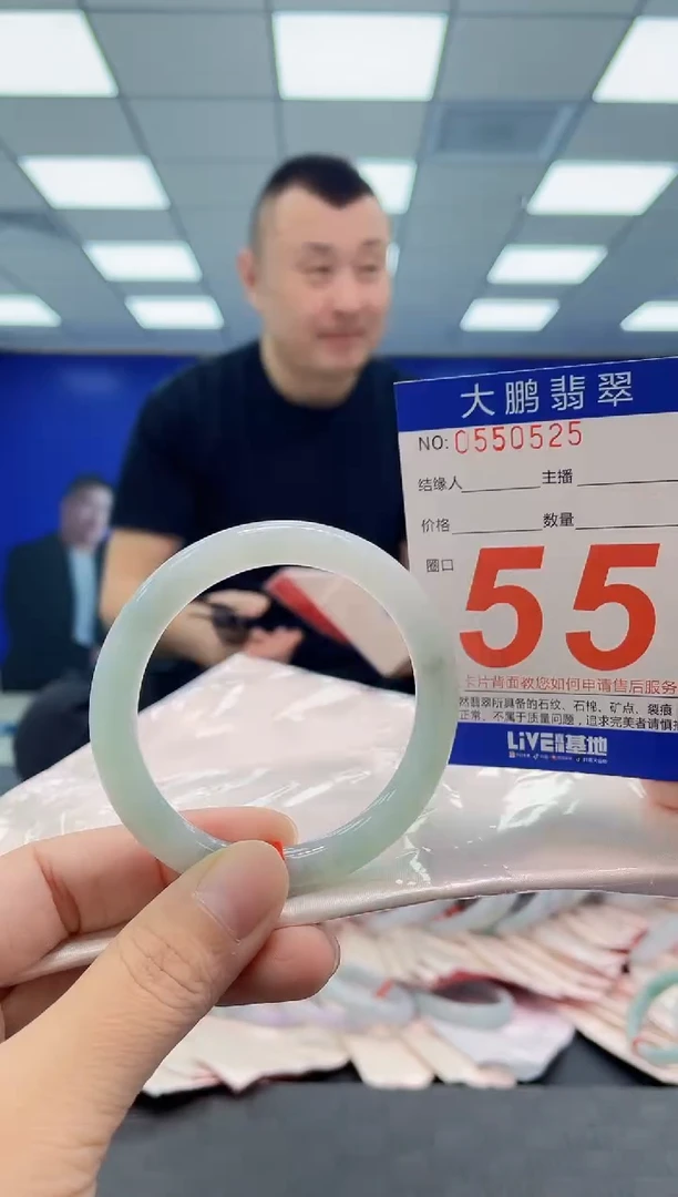 未镶嵌手镯翡翠AAAAAAAAAA