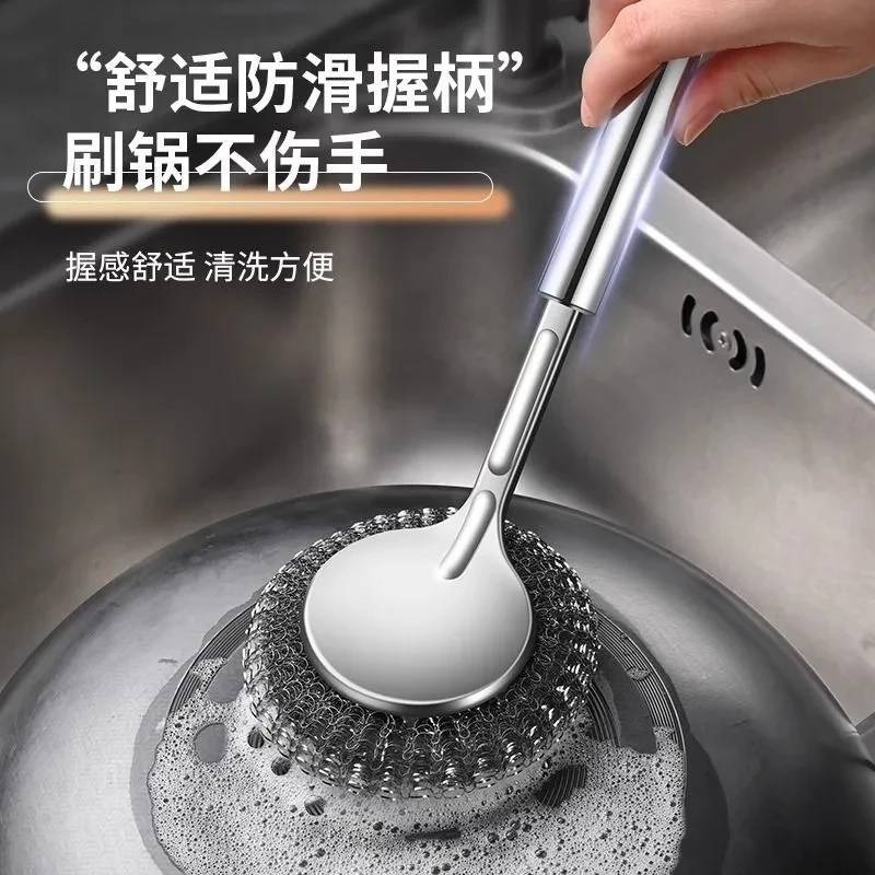 德国304不锈钢刷锅神器洗碗不粘油厨房清结锅专用万能长柄钢丝刷