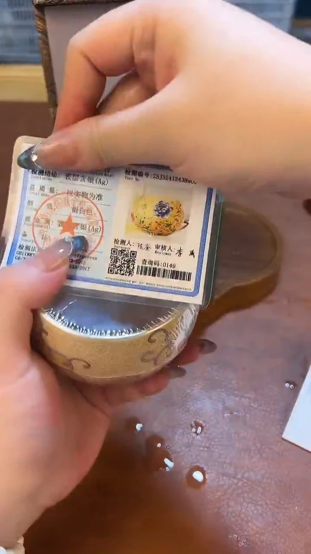 高端茶具，便宜处理