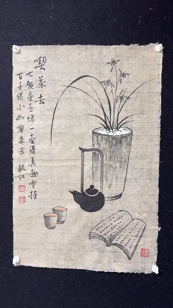 国画朱毅江精品国画分享