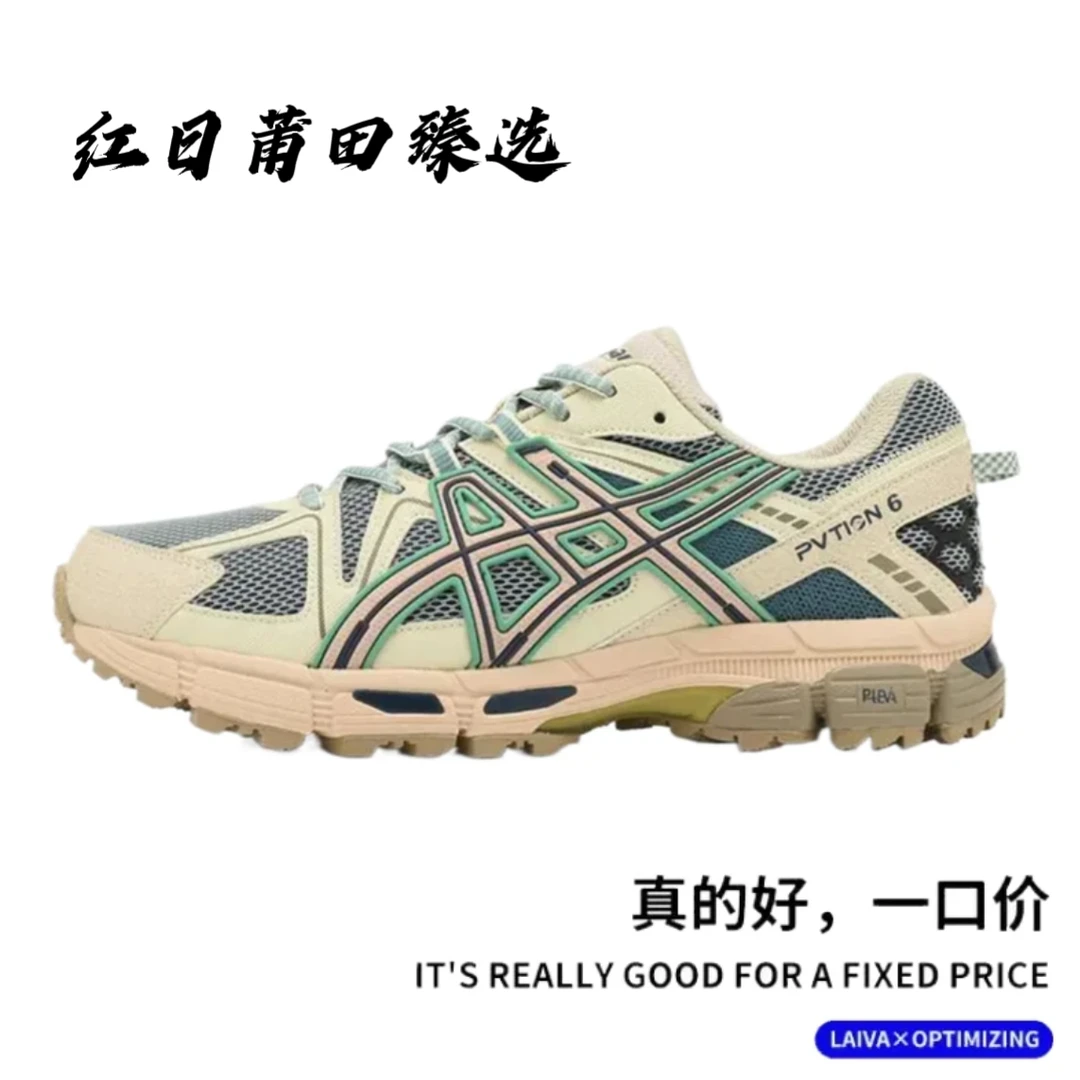 【鼎级鞋铺】K8莆田专供舒适防滑耐磨！男女越野鞋K8户外爬山运动鞋