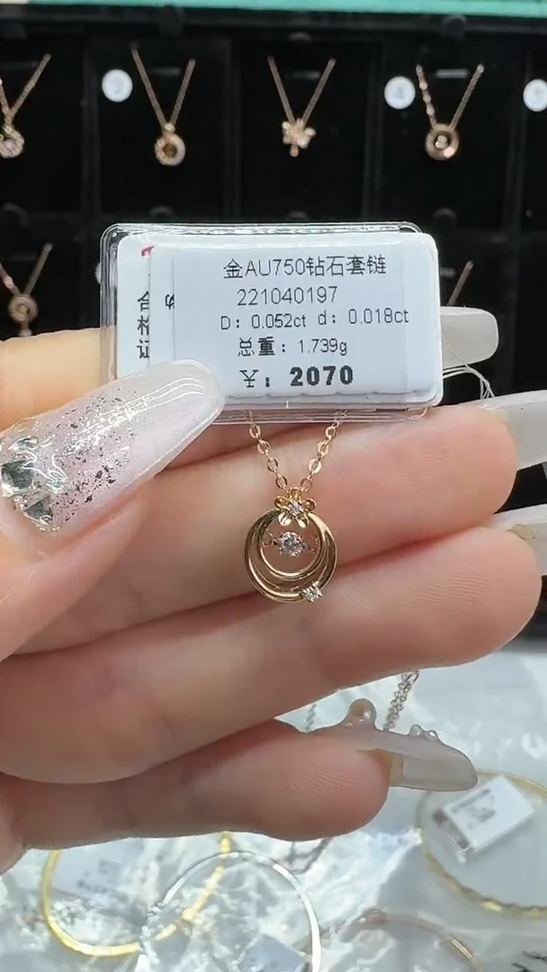 项链18K金镶嵌钻石项链