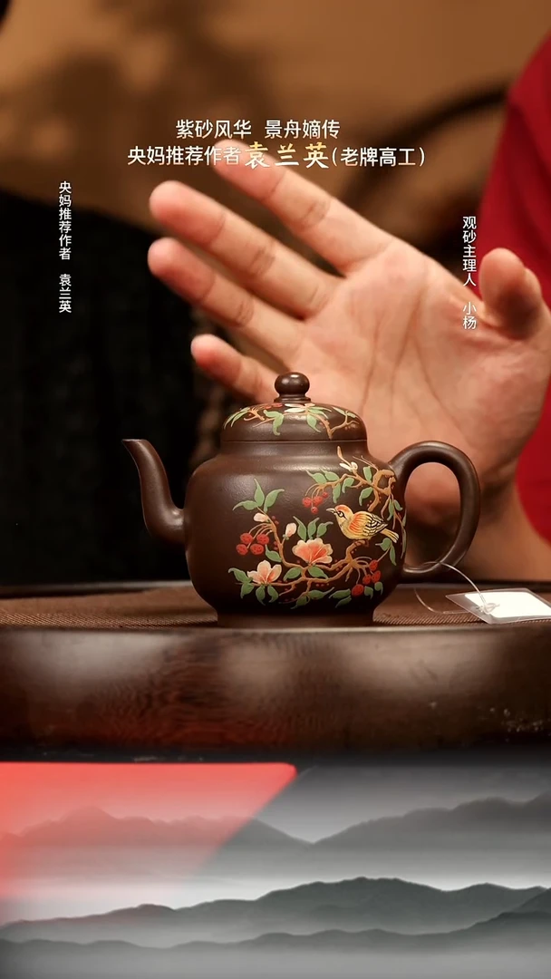 茶壶紫砂21 底槽清高仕200c 紫砂壶W