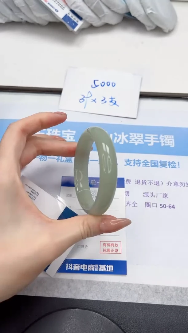 未镶嵌手镯石英质玉V35-56.5