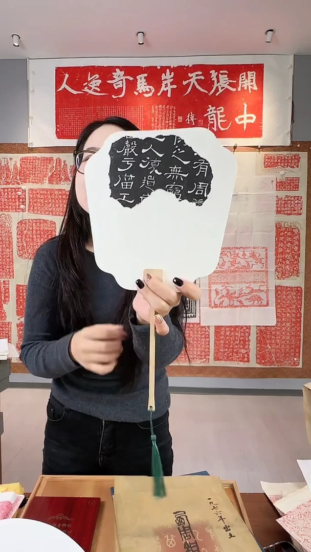 拓片用纸印石非遗传承拓片