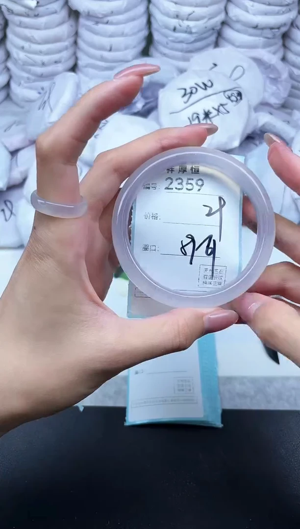 玛瑙/玉髓手镯未镶嵌2359