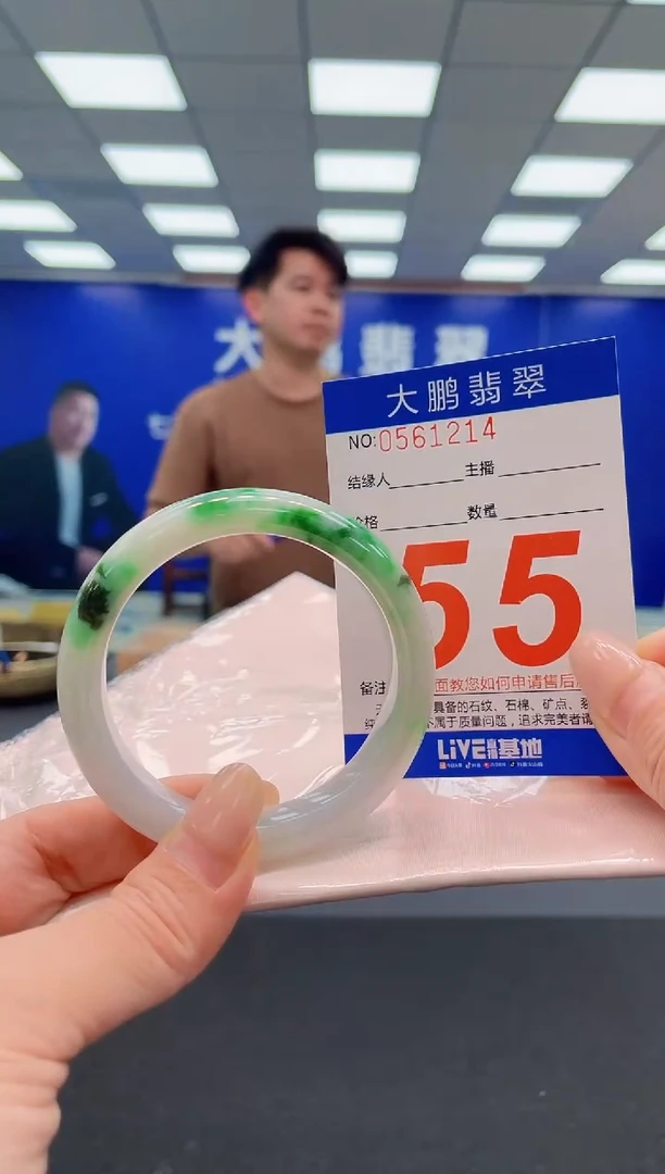 翡翠手镯未镶嵌AAAAAAAAA
