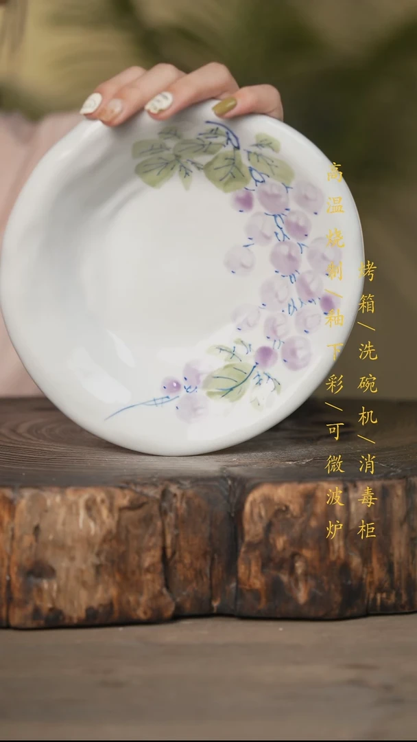 瓷片景德镇高温釉下彩可微波烤箱洗碗机