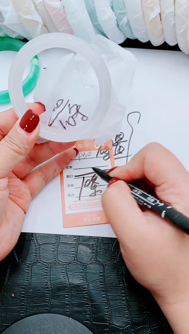 【闪购商品】石英质玉手镯未镶嵌P30-备注圈口找客服-白