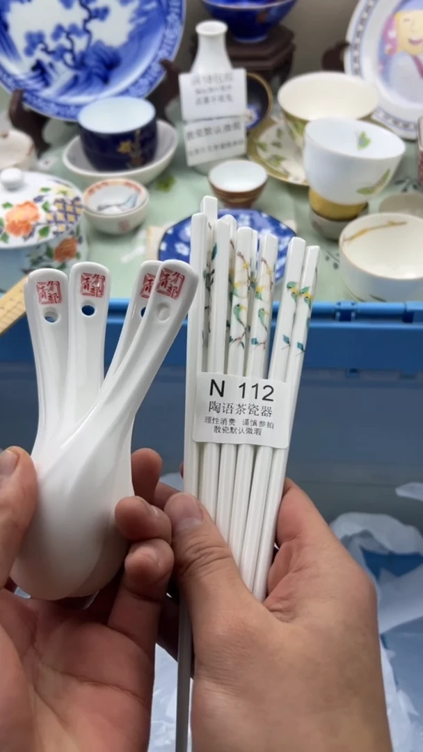 瓷片不*        N112
