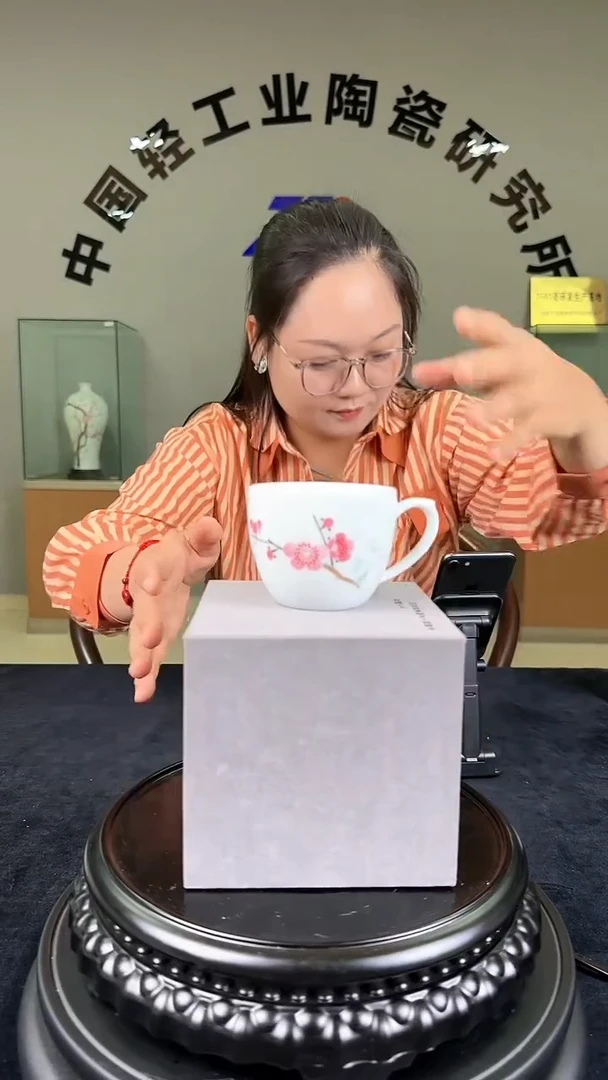 杯甄选-翠竹红梅咖啡杯（无杯托）