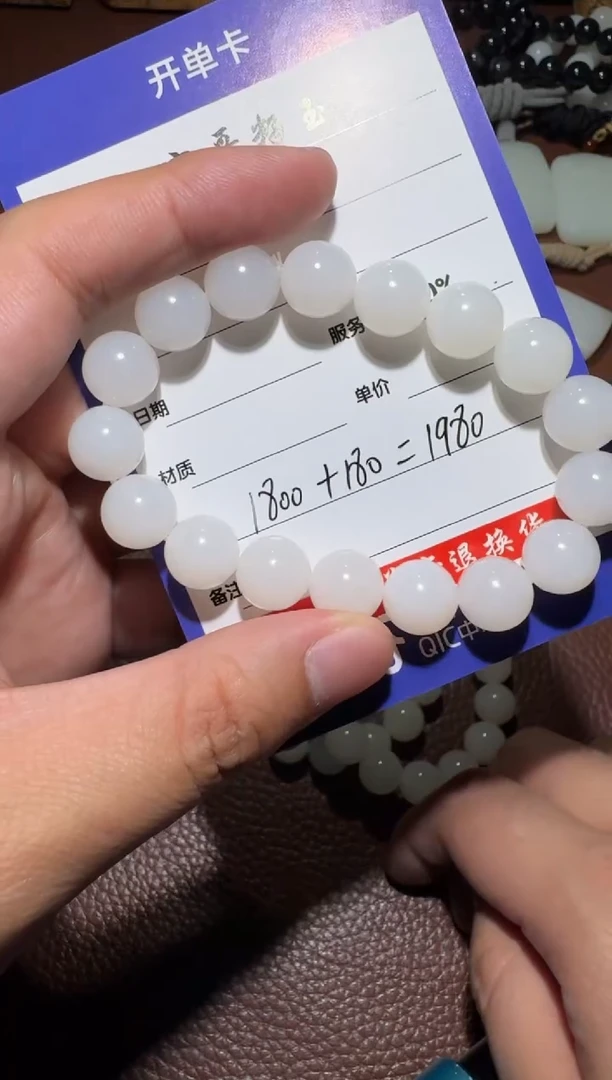 未镶嵌和田玉挂件和田玉