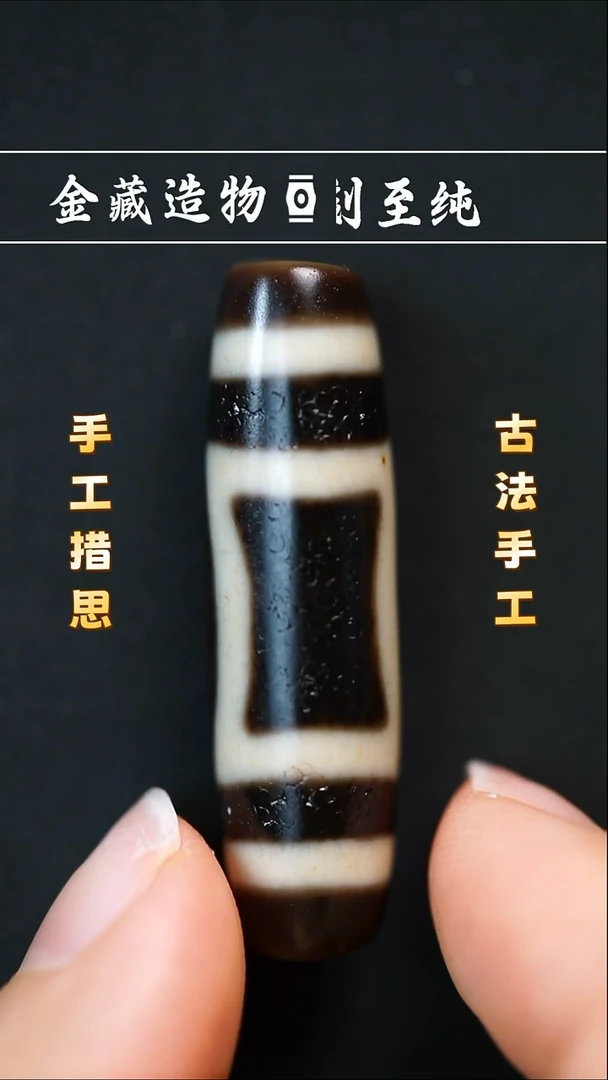 玛瑙/玉髓颈饰未镶嵌建成天地