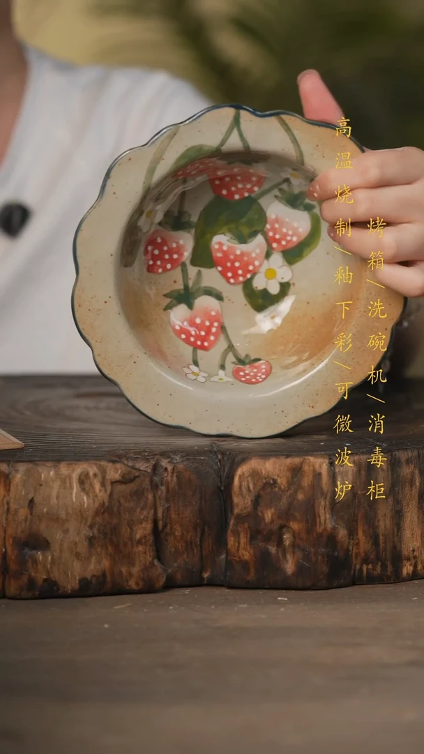 瓷片景德镇高温釉下彩可微波烤箱洗碗机