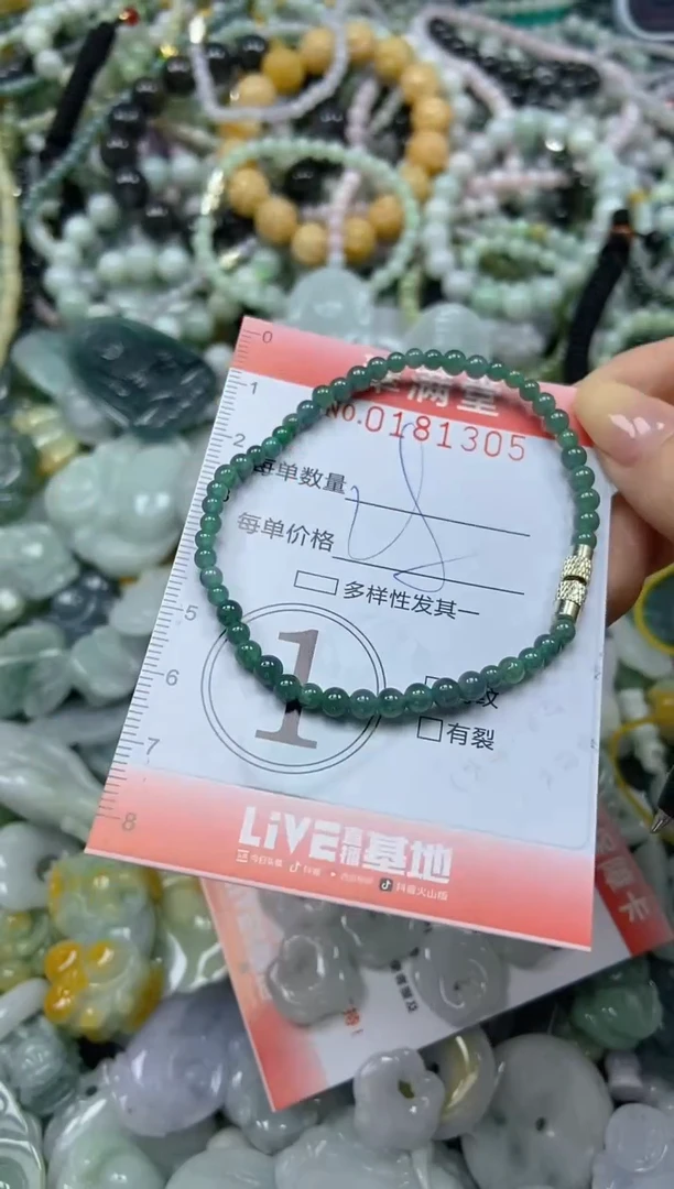 颈饰未镶嵌翡翠闪购0181305