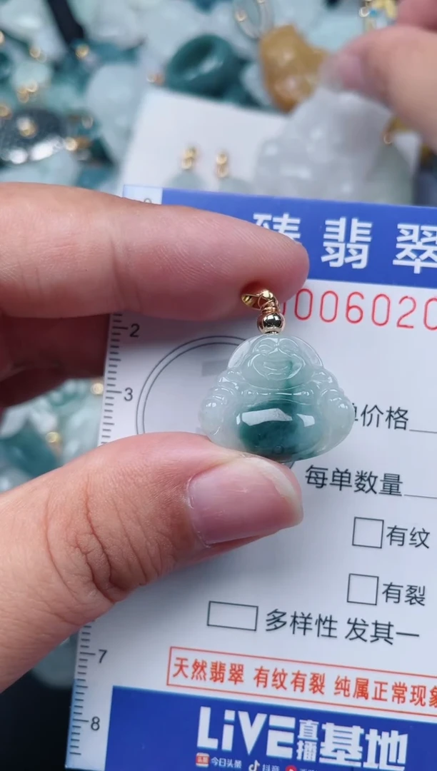 颈饰未镶嵌翡翠.0006020