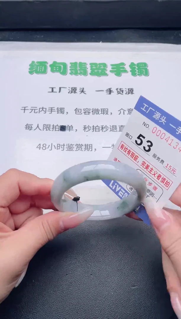 未镶嵌手镯翡翠翡翠手镯未镶嵌