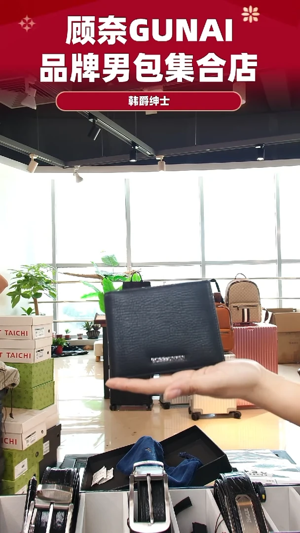牛皮（革）韩爵绅士包包皮具251