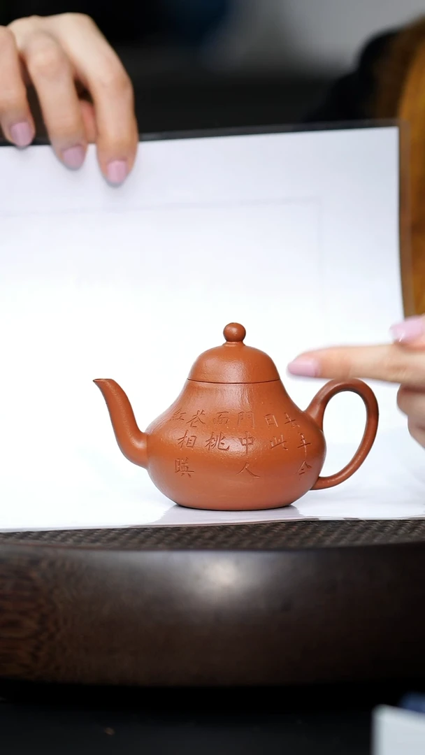 JCY-0442明式思婷-朱泥-110cc