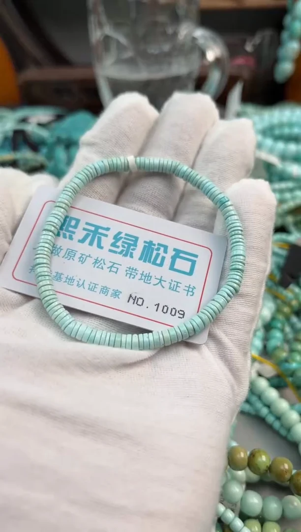 未镶嵌绿松石松石1009