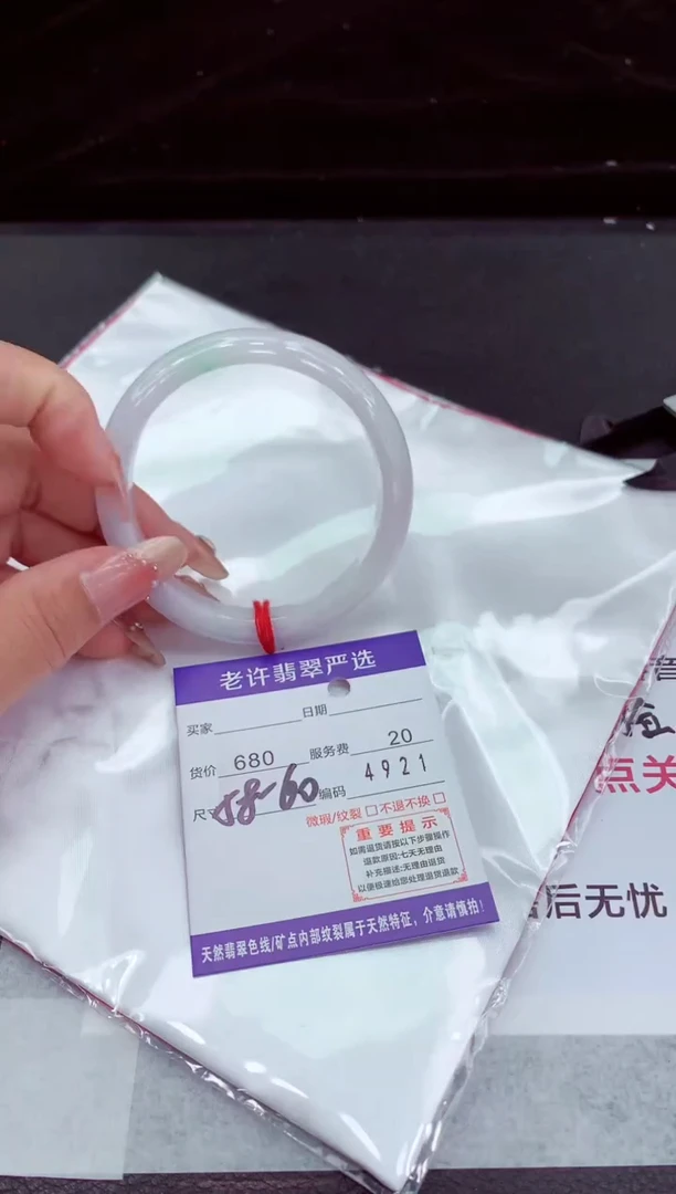 翡翠手镯未镶嵌1111111111111