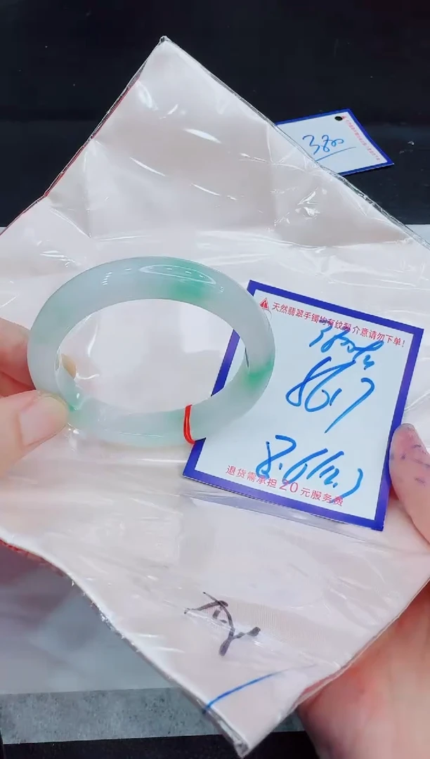 未镶嵌手镯翡翠11111111