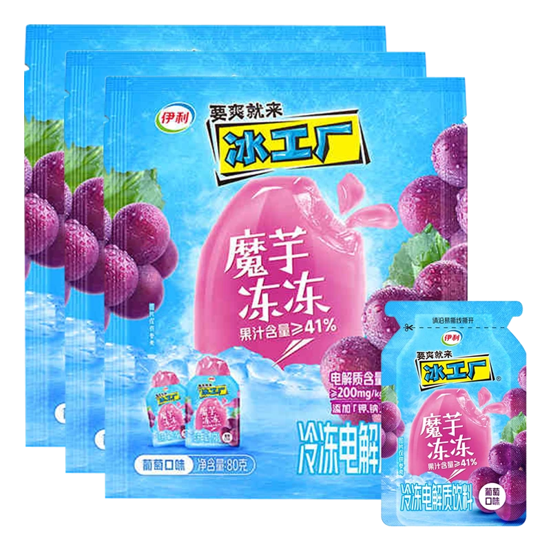 伊利冰工厂魔芋冻冻葡萄口味240g（80g*3）