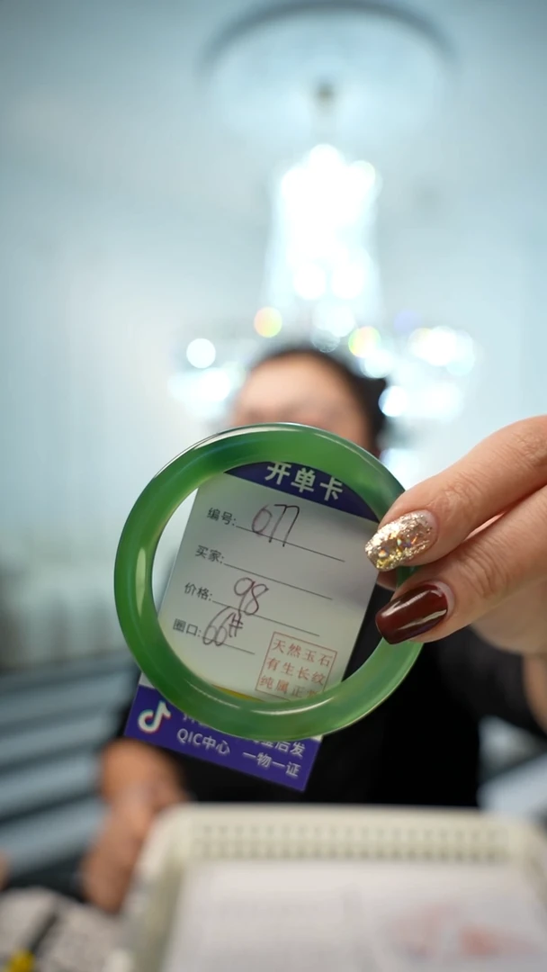 【闪购商品】玛瑙/玉髓手镯未镶嵌077