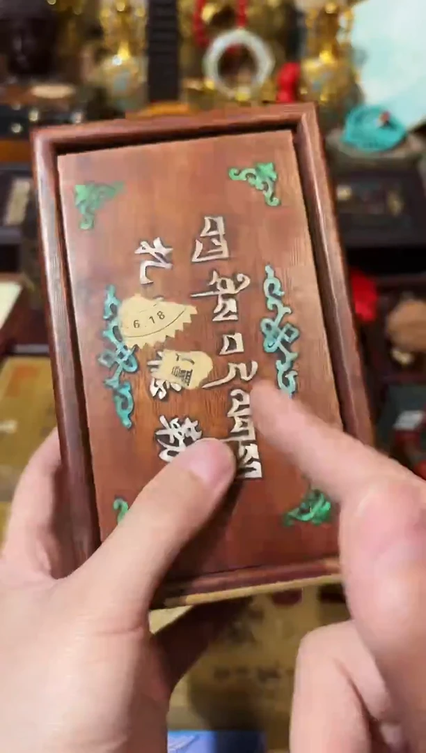 龙妹杂货百货链接40