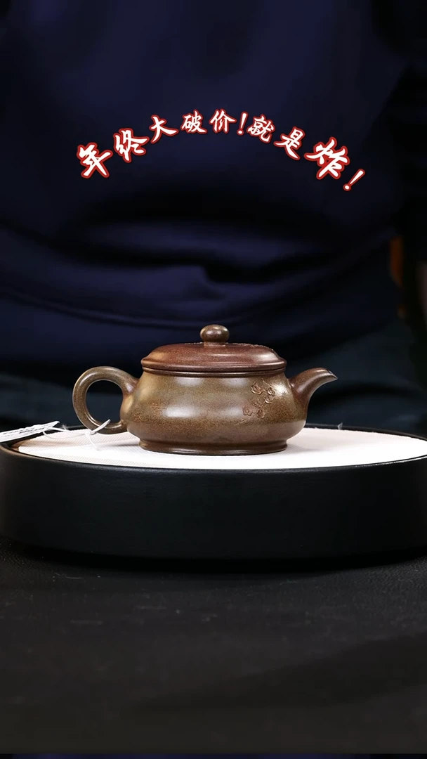 【闪购商品】紫砂茶壶紫砂茶壶28