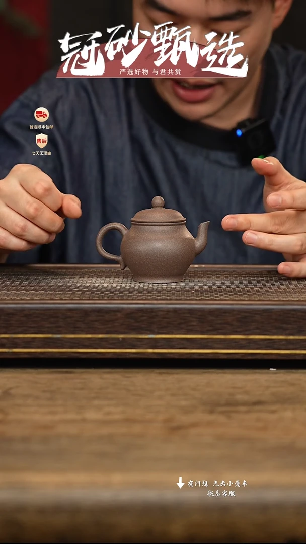 茶壶紫砂冠砂甄选04