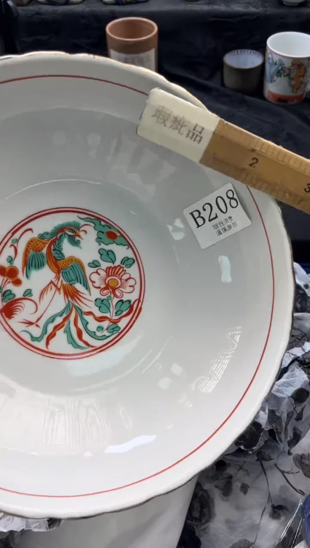 瓷片听**往       B208
