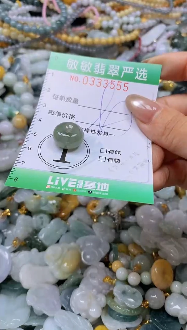 颈饰未镶嵌翡翠闪购0333555