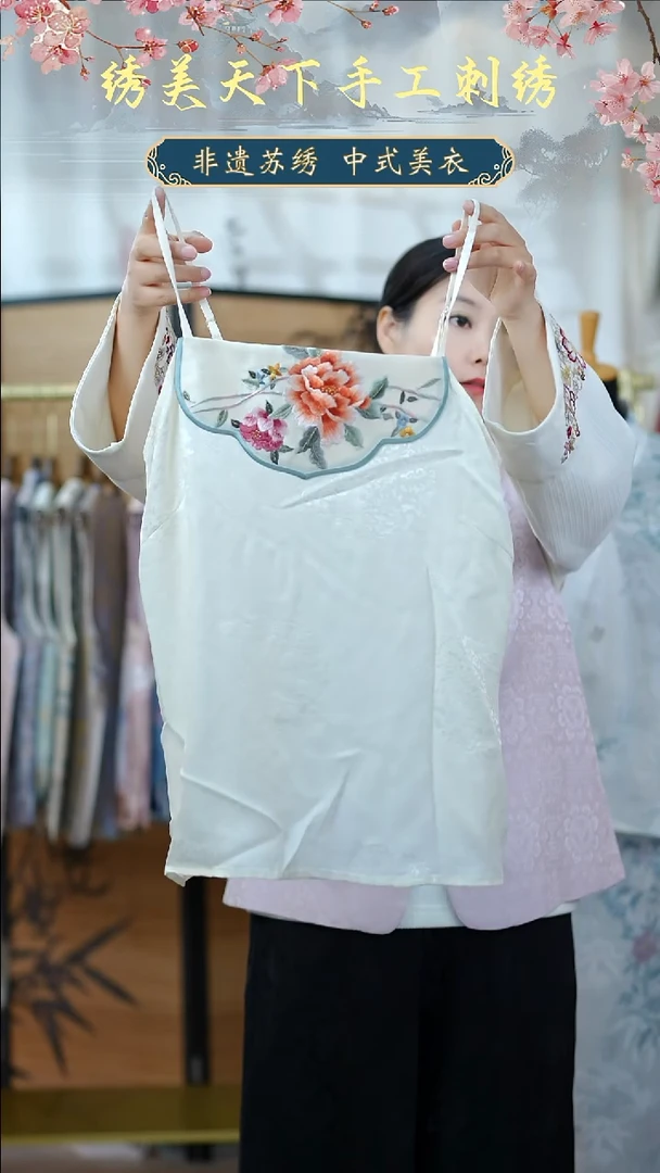 【闪购商品】织绣一如意吊带米色