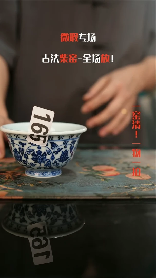 微瑕景德镇全手工古法柴窑全场微瑕