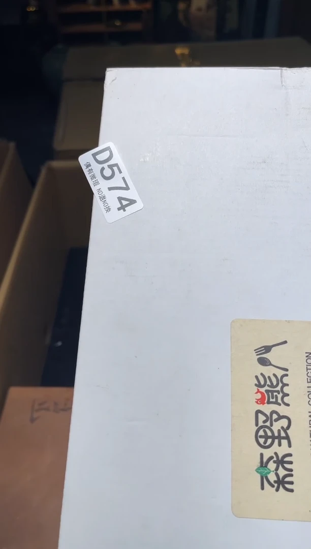 六*@同言阿文中古美术574