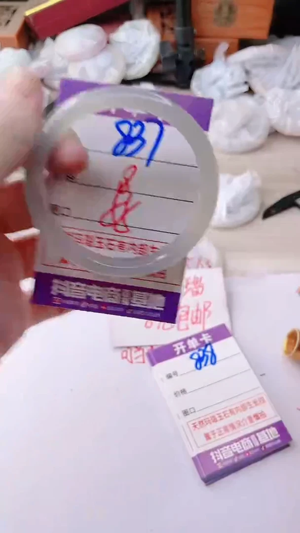 手镯玛瑙/玉髓未镶嵌837