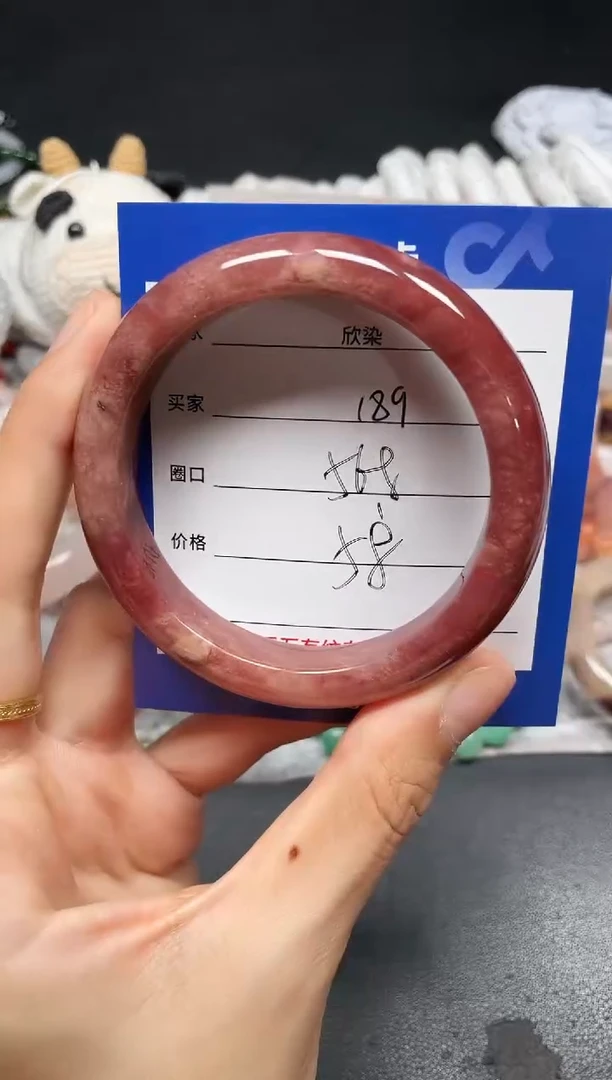 未镶嵌手镯石英质玉189