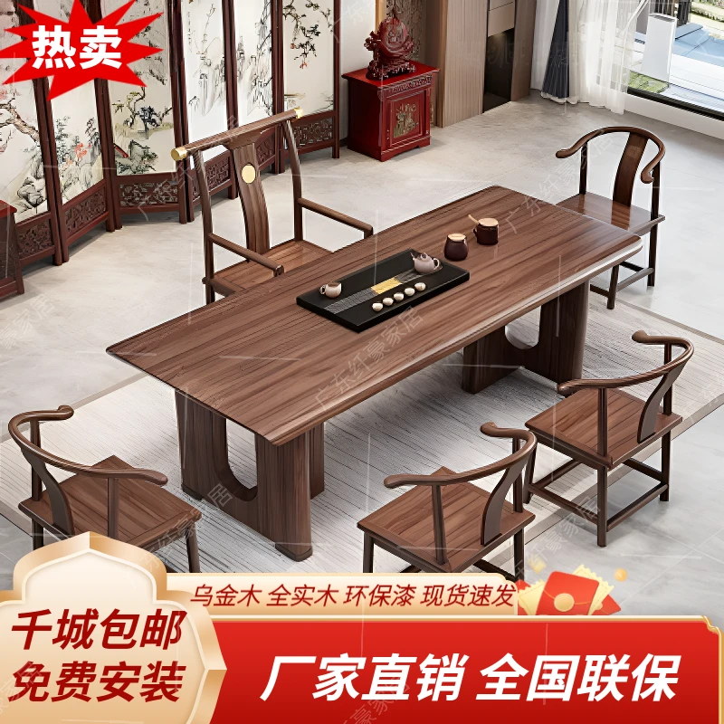 新中式简约乌金木实木大板茶桌椅组合干泡茶桌一体茶桌茶台一整套