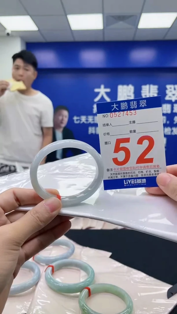 翡翠手镯未镶嵌AAAAAAAAAA