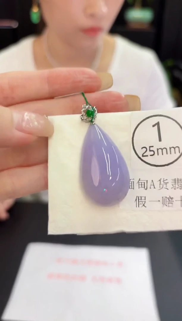 翡翠18K金镶嵌颈饰 缅料A货/支持复检/一件