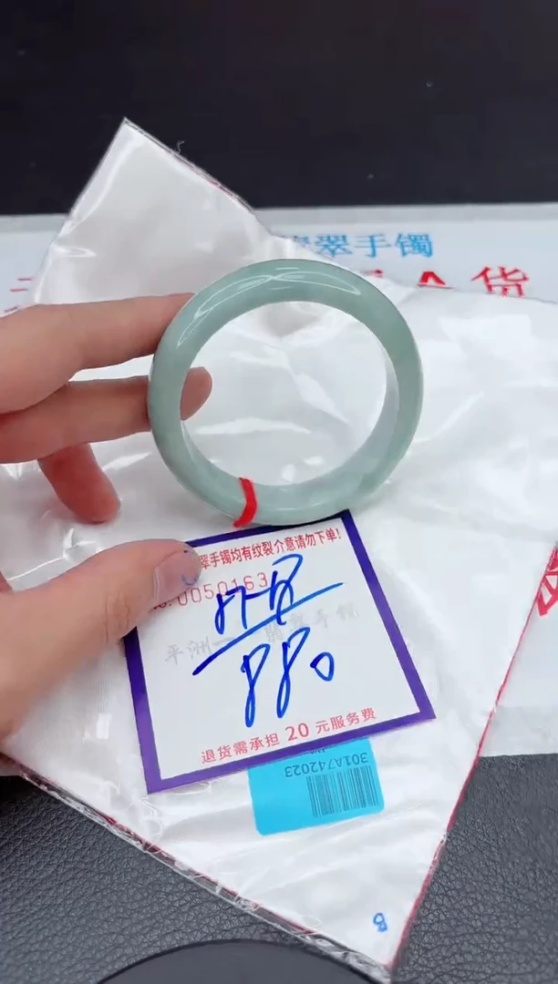 【闪购商品】翡翠手镯未镶嵌111111111111111
