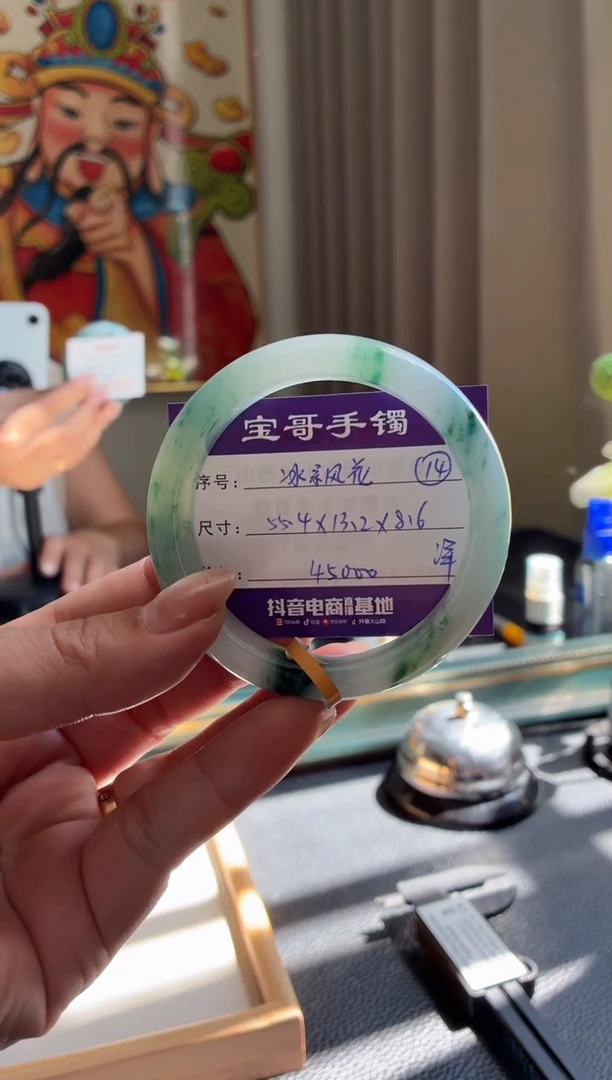 未镶嵌手镯翡翠麻***麻翡翠手镯 14