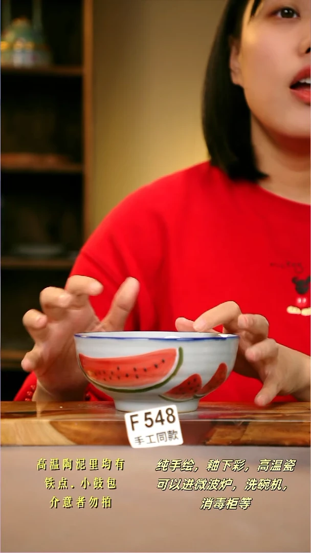 其他F548陶然集器瓷器