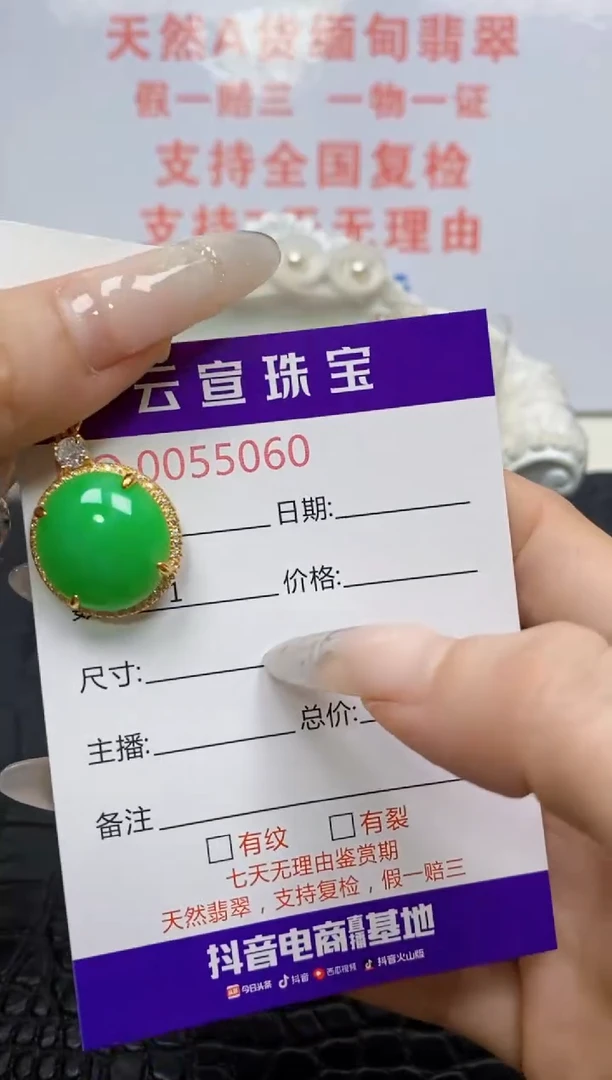 银S925镶嵌戒指翡翠不****?/5060